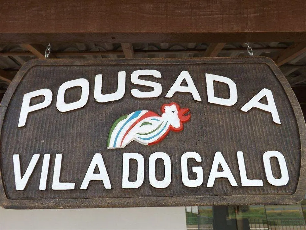 Pousada Vila Do Galo Pôrto das Galinhas